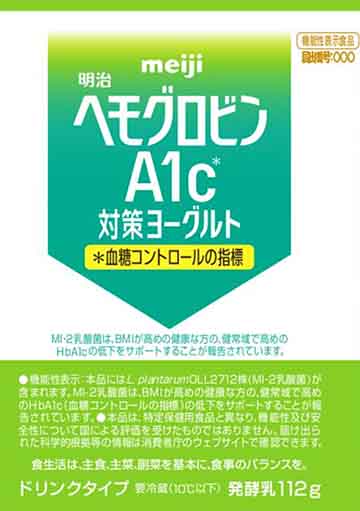 明治ヘモグロビンA1c(エー・ワン・シー)対策ヨーグルトドリンクタイプ