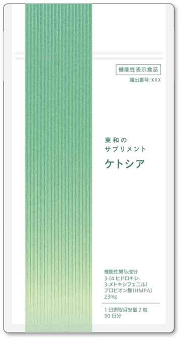 ケトシア