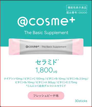@cosme+ The Basic Supplement(アットコスメプラス ザ ベーシック サプリメント) フレッシュピーチ味