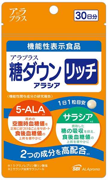 アラプラス 糖ダウン アラシア リッチb