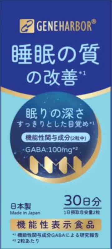 GENEHARBOR GABA(ジーンハーバーギャバ)