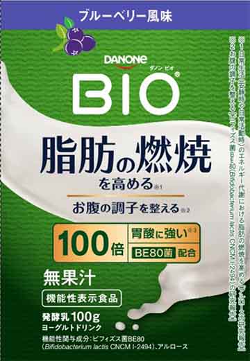 ダノン ビオ ヨーグルト ドリンクタイプ ブルーベリー風味d