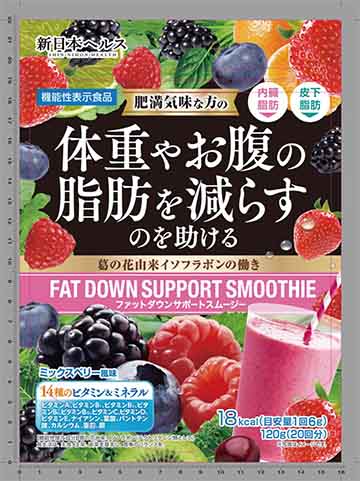 ファットダウンサポートスムージー ミックスベリー風味