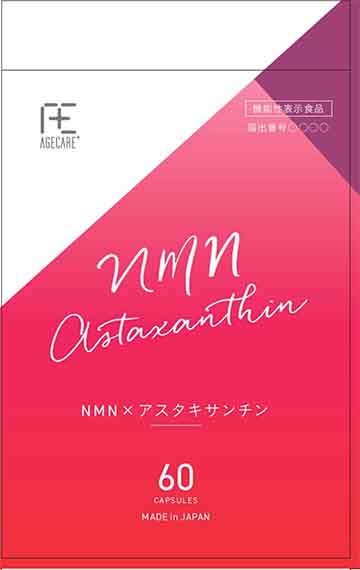 エイジケアプラス NMN（エヌエムエヌ)×アスタキサンチン