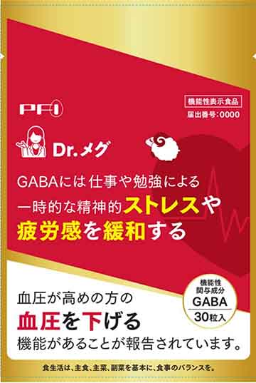 Dr.(ドクター)メグ