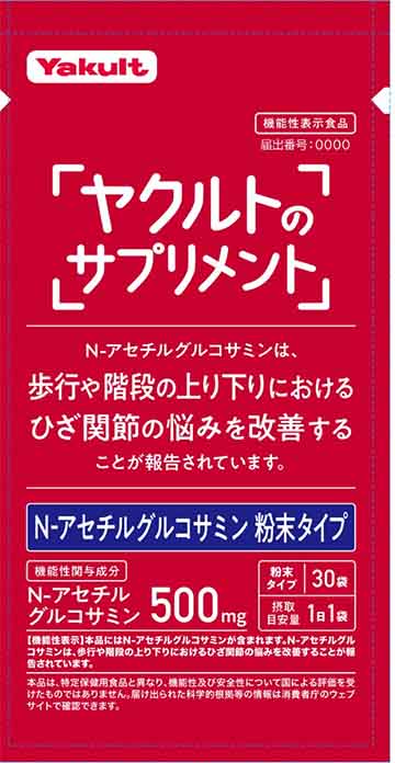 N-アセチルグルコサミン 粉末タイプ