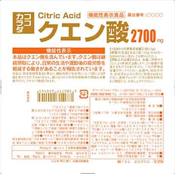 ココカラダ クエン酸