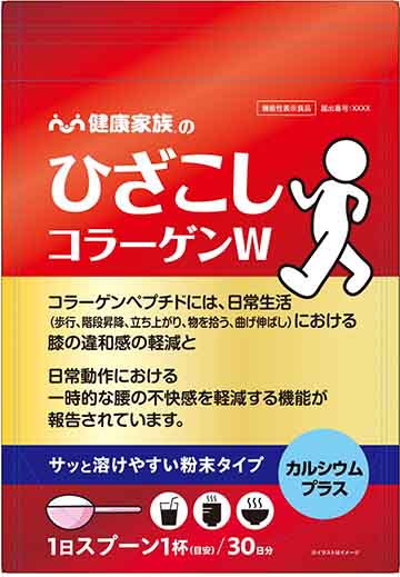 健康家族のひざこしコラーゲンW