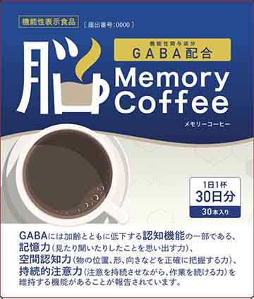 Memory Coffee(メモリーコーヒー)