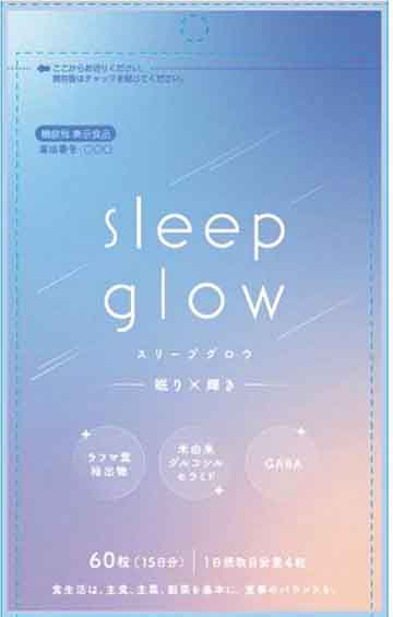 sleep glow(スリープグロウ)A