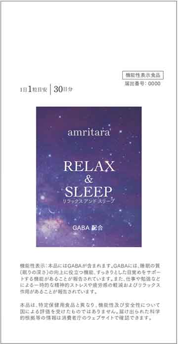 RELAX & SLEEP(リラックス アンド スリープ)