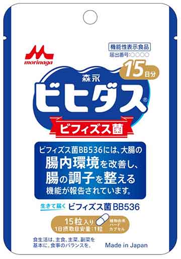ビヒダス生きて届くビフィズス菌BB(ビービー)536