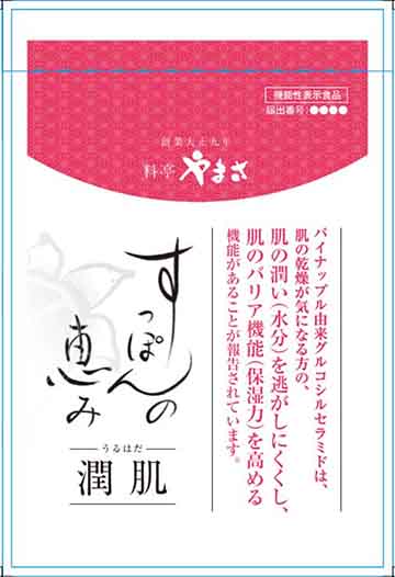 パイナップル由来グルコシルセラミド すっぽんの恵み 潤肌.α