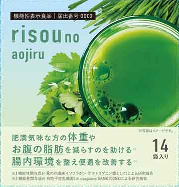 risou no aojiru(リソウノアオジル)