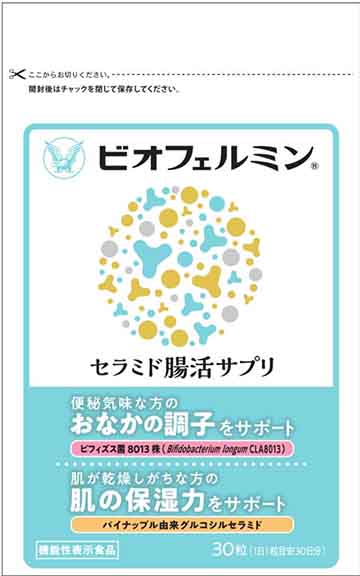 ビオフェルミン セラミド腸活サプリ