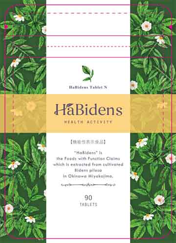HaBidens Tablet N(ハービデンス タブレット エヌ)