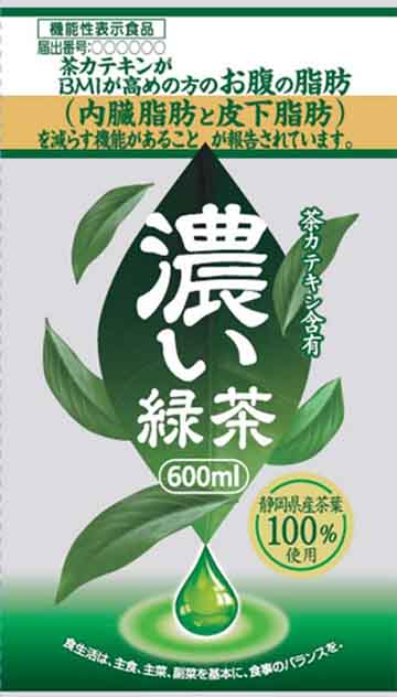 茶カテキン含有 濃い緑茶
