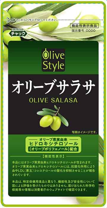 オリーブサラサα