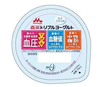 トリプルヨーグルト甘さひかえめ