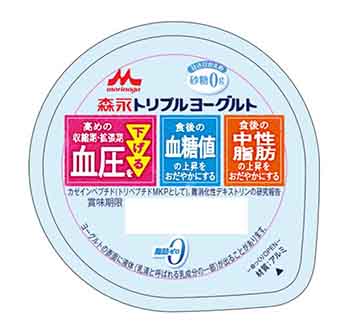 トリプルヨーグルト甘さひかえめa
