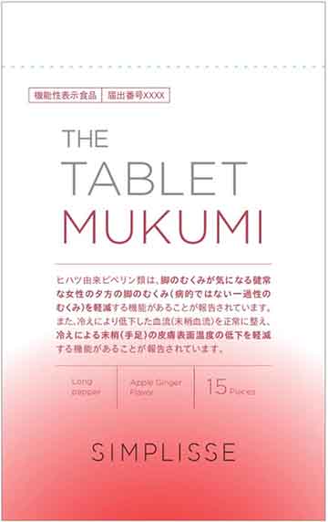 THE TABLET MUKUMI(ザ タブレット ムクミ)