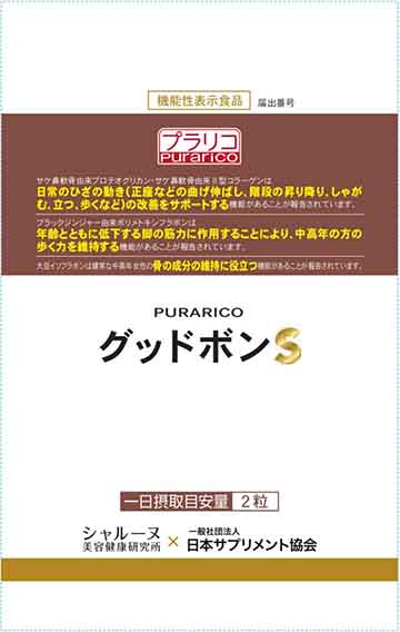 PURARICO(プラリコ) グッドボンS(エス)