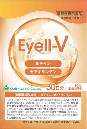 Eyell-V(アイル－ブイ)