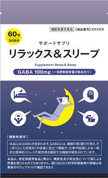 サポートサプリ リラックス&スリープa