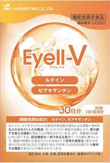 Eyell-V(アイル－ブイ)a