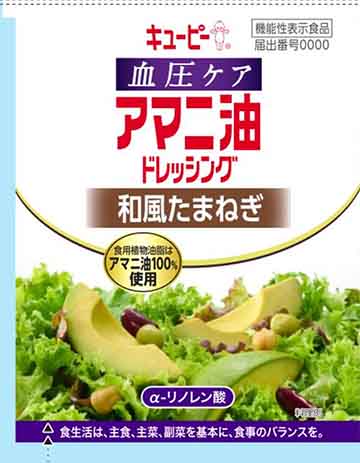 キユーピー 血圧ケア アマニ油ドレッシング 和風たまねぎ