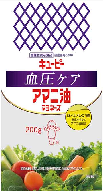キユーピー 血圧ケア アマニ油マヨネーズ