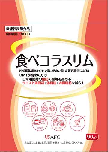 食べコラスリム
