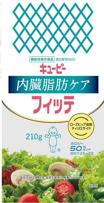 キユーピー 内臓脂肪ケア フィッテ