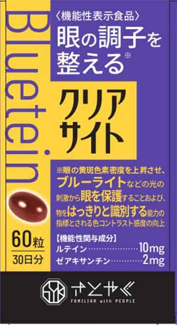 Bluetein(ブルーテイン) クリアサイト