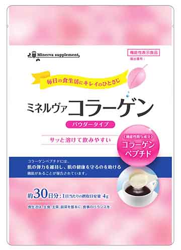 ミネルヴァ コラーゲンパウダー