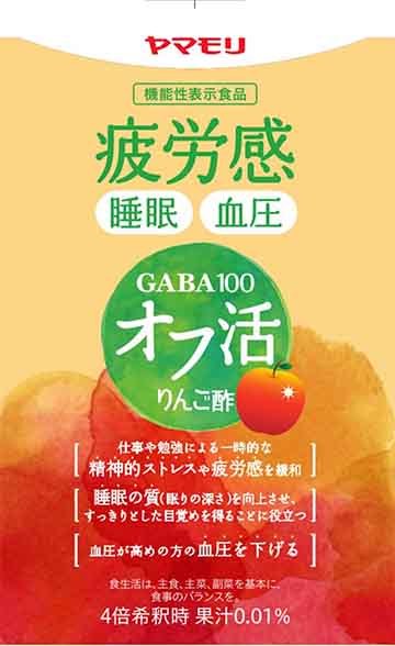 GABA(ギャバ)100 オフ活りんご酢