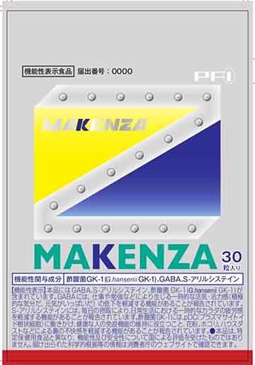 マケンザZ2