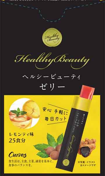 ヘルシービューティ ゼリー レモンティ味c(シー)