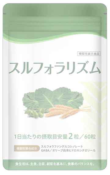 スルフォラリズムb