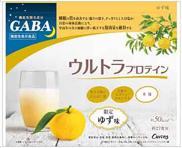 ウルトラプロテイン ゆず味a(エー)