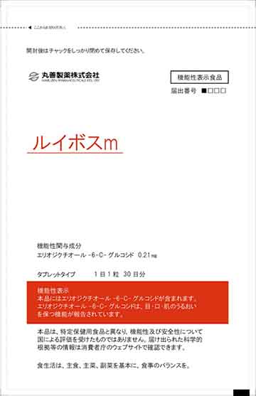 ルイボスm