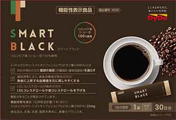 スマートブラック
